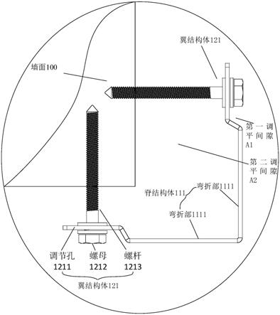 调平结构件、装配式墙体、装配式结构体的制作方法