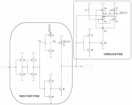 一种CMOS工艺兼容的接口芯片掉电保护电路及方法