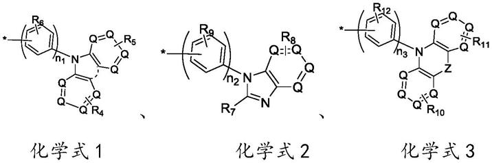 一种有机发光材料及其应用和器件的制作方法