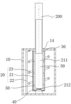 加热烟具的制作方法