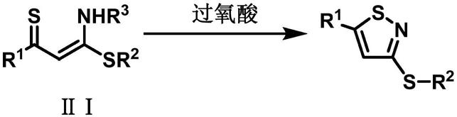 一种3-烷硫基异噻唑衍生物及其合成方法