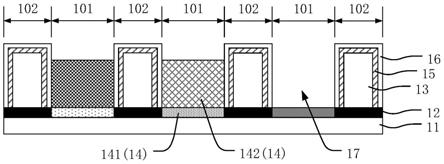 量子点彩膜基板及其制备方法、显示面板与流程