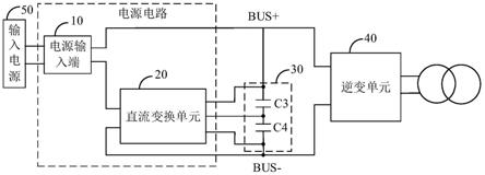 电源电路、逆变器及光伏发电装置的制作方法