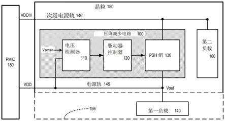 压降减少电路及其操作方法与流程