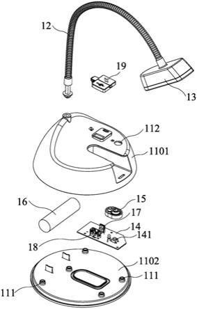 一种多用途灯具的制作方法