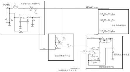 一种自动调节升压的LED恒流驱动电路的制作方法