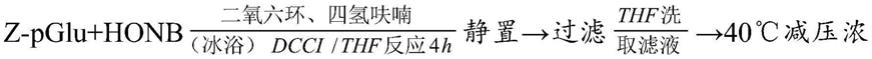 促甲状腺素释放激素的制备方法及应用与流程