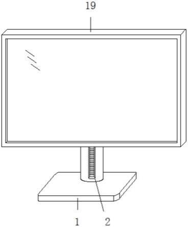 一种计算机用可升降稳固显示屏