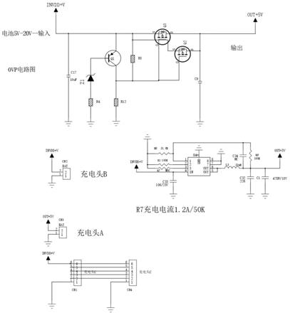 一种一拖多快充电压监控电路的制作方法