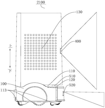 空气处理设备及具有其的空调器的制作方法