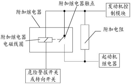 汽车启动电路原理图图片