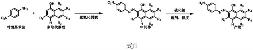 一种直接红/直接紫染料化合物及其制备方法和应用