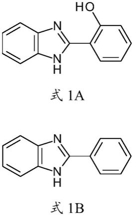 取代的苯并咪唑熔体添加剂的制作方法