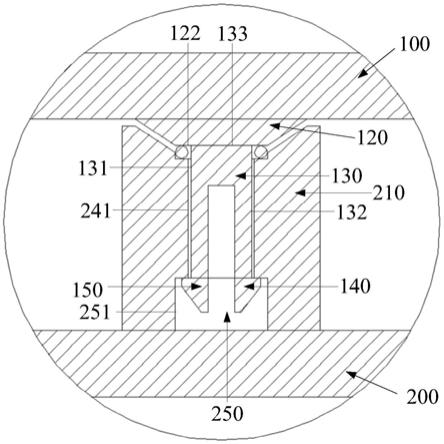 柔性电路板的固定结构、电子元件组件及电子设备的制作方法