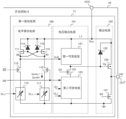 集成电路及电源电路的制作方法