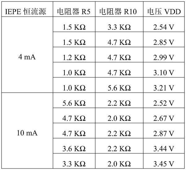 用于微机电系统麦克风的驱动电路的制作方法