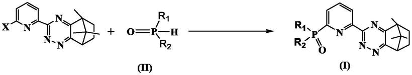 一种非对称氧化磷吡啶三嗪类衍生物及其合成方法