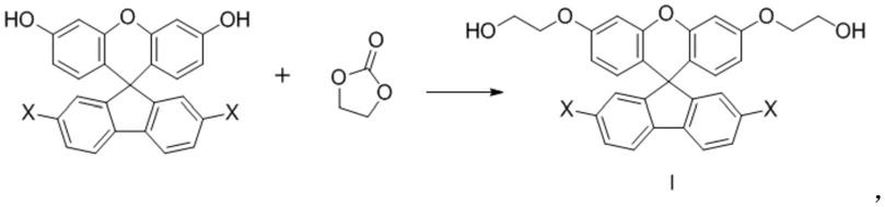 2,7-二芳基呫吨螺芴二醇衍生物及其制备方法