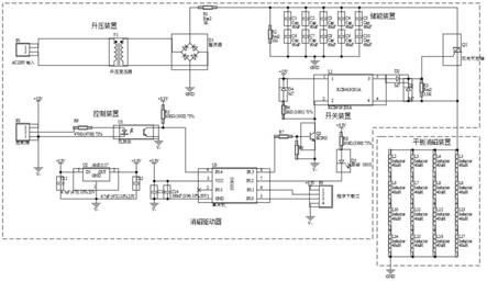 一种矩阵式平板声磁标签消磁系统的制作方法