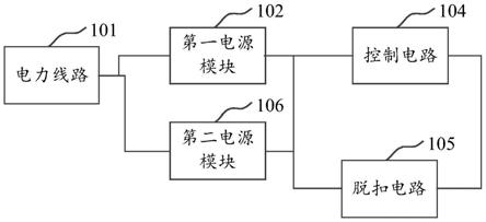 断路器控制装置的制作方法