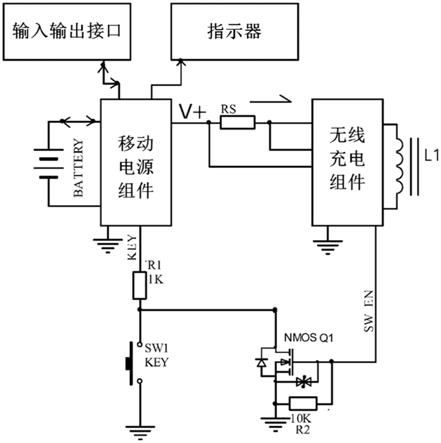 一种无线移动电源断充管理电路的制作方法