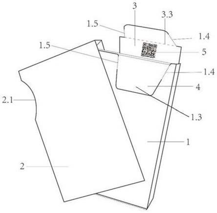 现有的卷烟硬盒包装大多采用普通单层上翻盖式,对消费者而言,这种常规