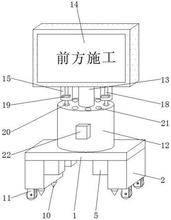 一种市政施工警示牌的制作方法