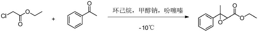 一种叶青香气化合物及其制备方法和清香型香基与流程