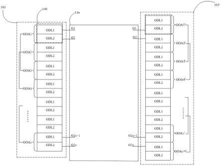 阵列基板和显示终端的制作方法