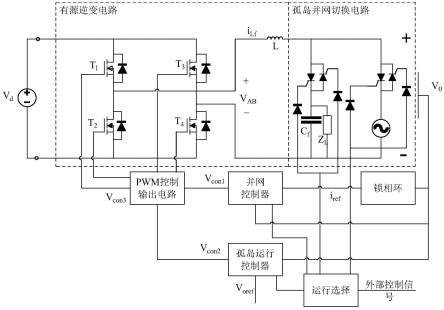 无缝切换电路