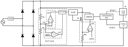 一种漏电保护电路及调光驱动电路的制作方法