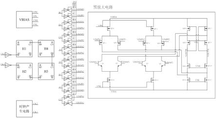 一种霍尔信号处理电路的制作方法