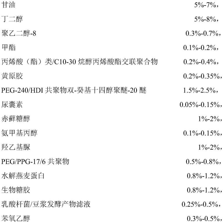 一种两剂DIY膏霜面膜及其制备方法与流程