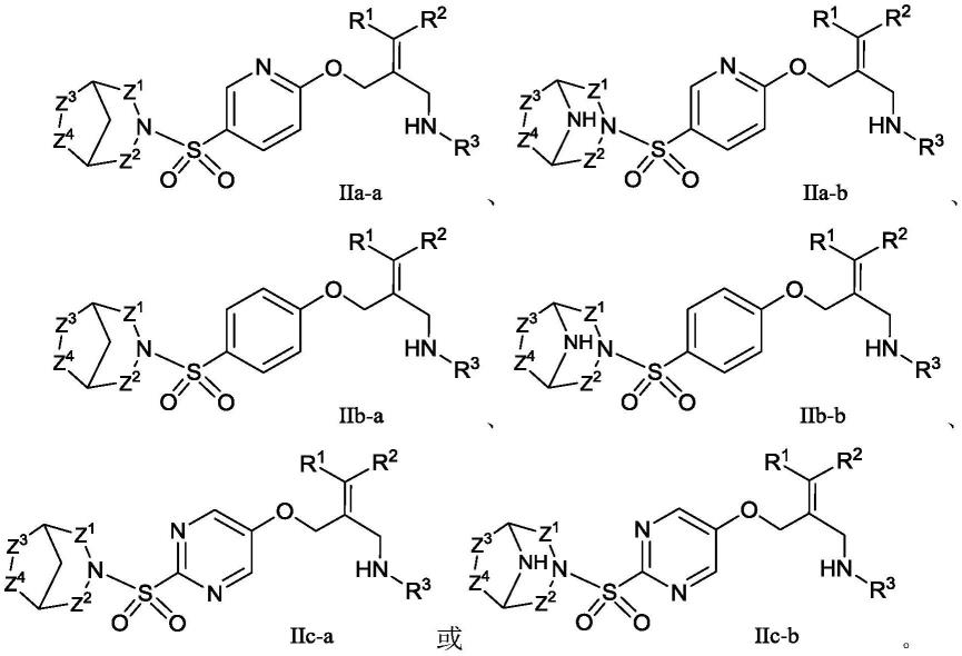 一種烯丙基胺類衍生物及其用途的製作方法