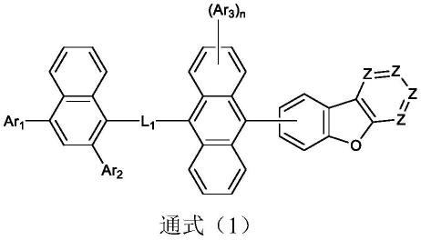 一种以萘蒽衍生物为核心的有机化合物及其应用的制作方法