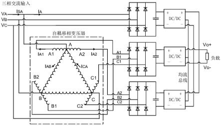 多脉波整流的三相功率因数校正变换器的制作方法