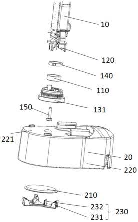 电子设备及充电装置的制作方法