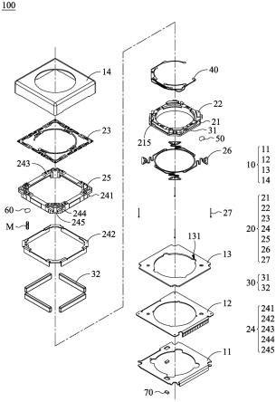 光学组件驱动机构的制作方法