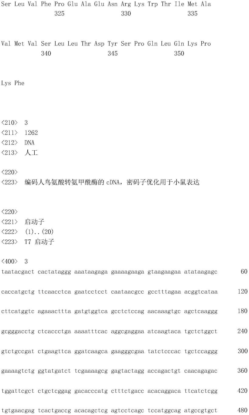 用于将治疗剂和诊断剂递送到细胞中的方法、组合物和系统与流程