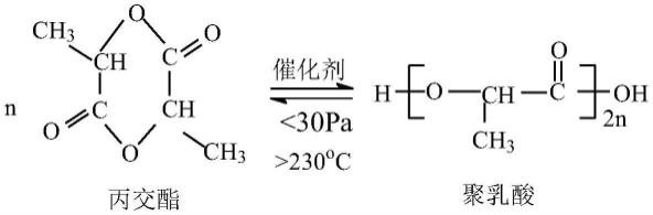 一种制备聚乳酸的装置