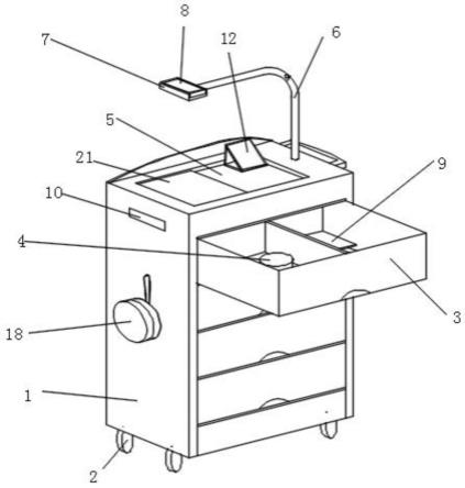 一种数字化医疗移动工作台的制作方法