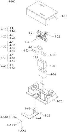 光学元件驱动机构的制作方法