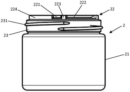 用于化妆品容器的外杯的制作方法