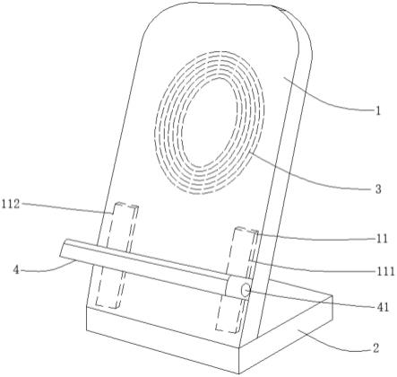 一种无线充电器的制作方法