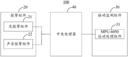 一种防破坏窃电电能表的制作方法