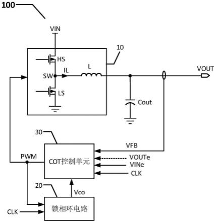 COT控制电路和方法与流程