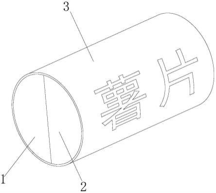 一种食品加工用薯片包装盒的制作方法