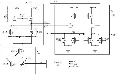 电流导向式比较器与电容控制方法与流程
