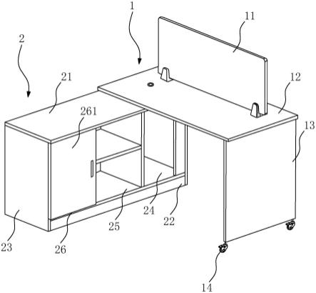 一种桌柜组合式家具的制作方法