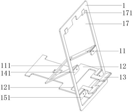 一种便携式手机支架的制作方法